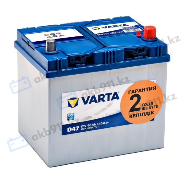Автомобильный аккумулятор VARTA (Варта) D47 BLUE DYNAMIC 60Ah 56010-07 с доставкой